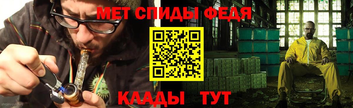 Amphetamine VHQ  Вход с VPN  Amphetamine  Подольск 