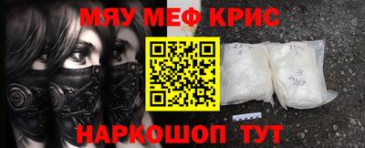 стафф Обнинск