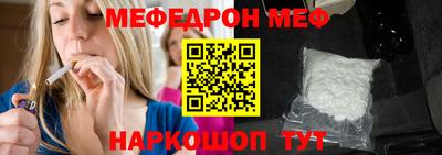 стафф Обнинск