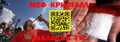 стафф Обнинск