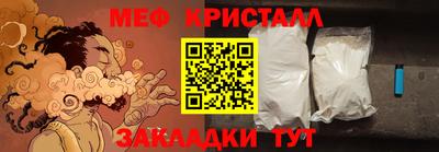 стафф Обнинск