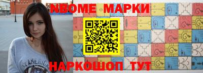 скорость mdpv Обь