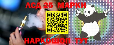 стафф Обнинск