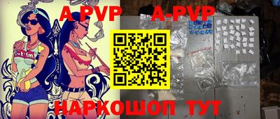 скорость mdpv Обь