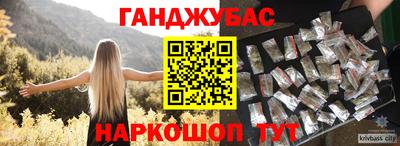 стафф Обнинск