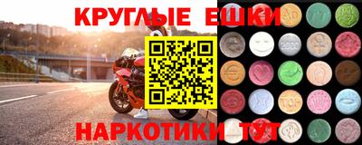 ALPHA PVP Нягань
