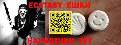 ALPHA PVP Нягань