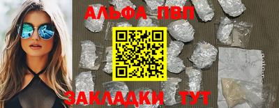 стафф Обнинск