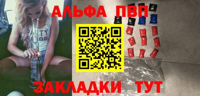 ALPHA PVP Нягань