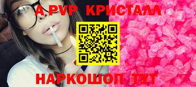 скорость mdpv Обь