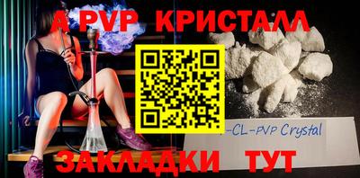 индика Партизанск