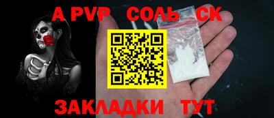 ALPHA PVP Нягань