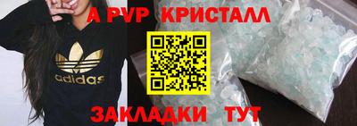 ALPHA PVP Нягань