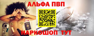 ALPHA PVP Нягань