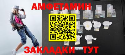 стафф Обнинск