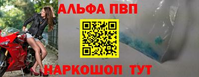 стафф Обнинск