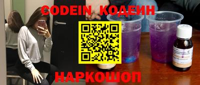 стафф Обнинск
