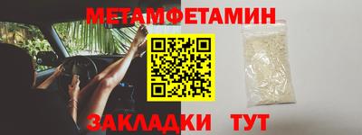 ALPHA PVP Нягань