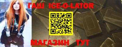 стафф Обнинск