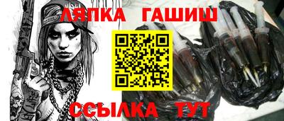стафф Обнинск