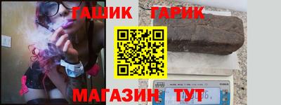 индика Партизанск