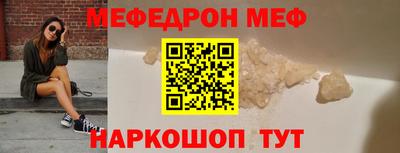 скорость mdpv Обь