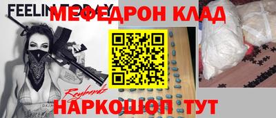 скорость mdpv Обь