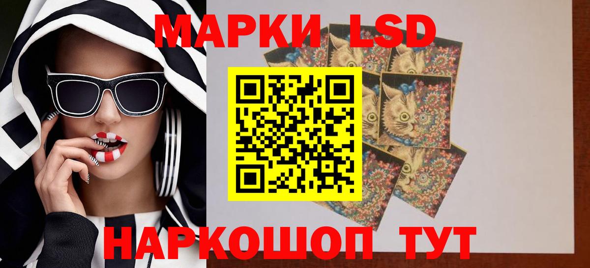 Подольск  LSD-25 экстази кислота  Вход с VPN 