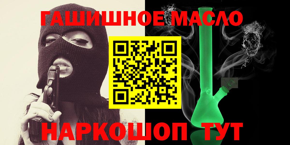 ТГК вейп Подольск