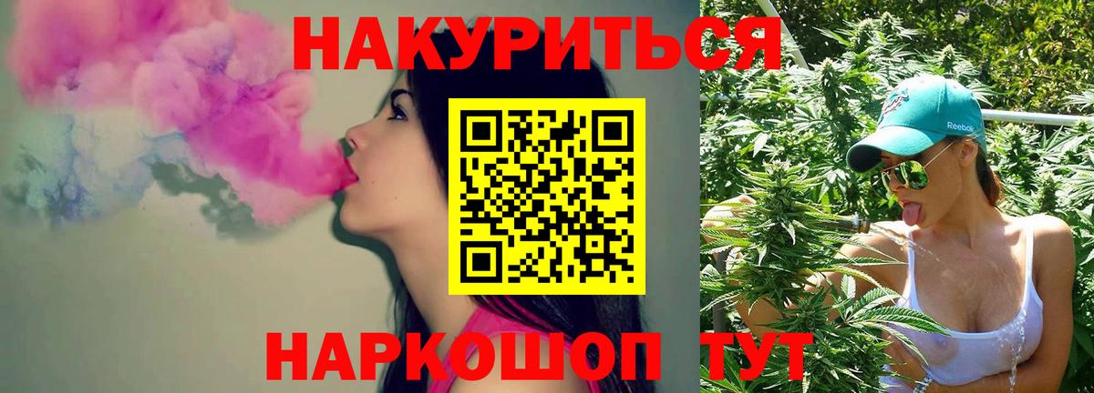 Подольск  Марихуана VHQ  Канабис LSD WEED  Конопля VHQ  Вход с VPN 
